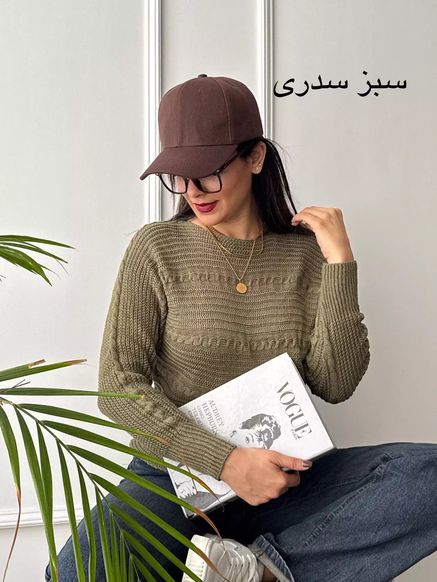 بافت زنانه سانیا